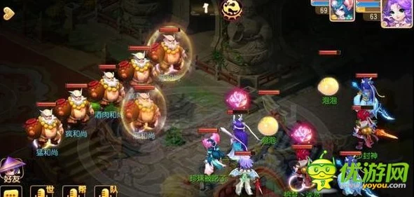 梦幻西游手游:攻略酒肉和尚2主线剧情任务打法详解 梦幻西游手游:攻略酒肉和尚2主线剧情任务打法详解