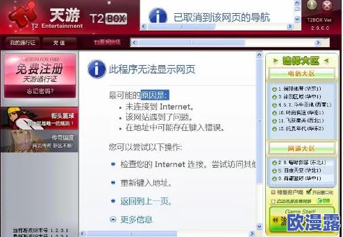 色屁屁影院www免费:最新进展显示该平台正在进行内容更新与用户体验优化,吸引更多观众关注 色屁屁影院www免费:最新进展显示该平台正在进行内容更新与用户体验优化,吸引更多观众关注