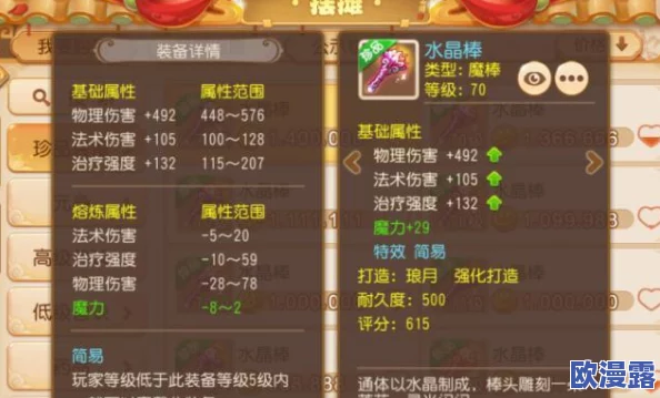 屠龙之刃洗练系统:解锁爆炸性伤害,重塑战斗巅峰之力! 屠龙之刃洗练系统:解锁爆炸性伤害,重塑战斗巅峰之力!