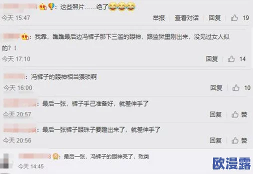 私奴狠狠惩罚打屁股,事件引发广泛讨论,网友热议私密关系中的权力与责任问题 私奴狠狠惩罚打屁股,事件引发广泛讨论,网友热议私密关系中的权力与责任问题