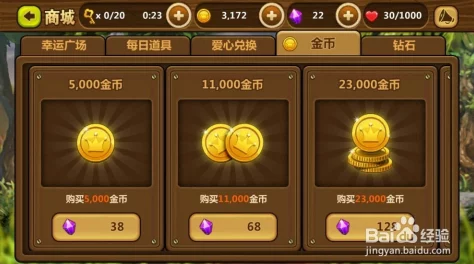 全民打怪兽高效刷金币技巧与教程:快速累积财富攻略 全民打怪兽高效刷金币技巧与教程:快速累积财富攻略