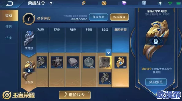 召唤师联盟深度解析:浣熊仙人技能特效与获取途径全面分析 召唤师联盟深度解析:浣熊仙人技能特效与获取途径全面分析
