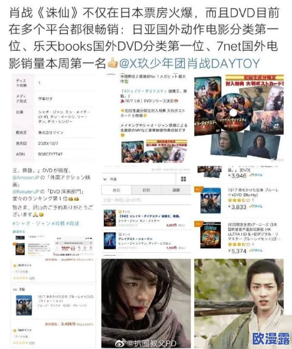 日本japanesefreesexhdv：最新动态揭示该平台用户增长迅速，内容多样化趋势明显，引发行业关注与讨论