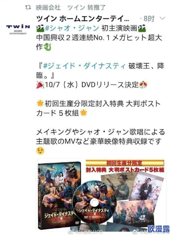 日本japanesefreesexhdv：最新动态揭示该平台用户增长迅速，内容多样化趋势明显，引发行业关注与讨论