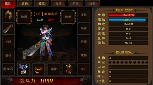 七骑士角色详解:巨魔追踪者罗托技能属性全面图鉴解析 七骑士角色详解:巨魔追踪者罗托技能属性全面图鉴解析