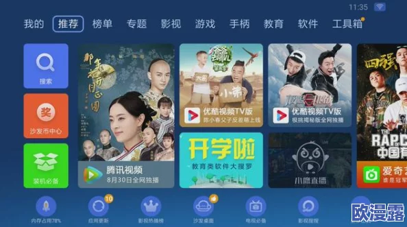谷露影院下载:全新影视体验来袭,海量资源随时畅享,快来抢先体验吧! 谷露影院下载:全新影视体验来袭,海量资源随时畅享,快来抢先体验吧!
