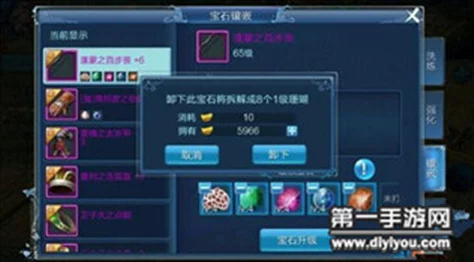 倩女幽魂手游射手职业属性加成全面解析与指南