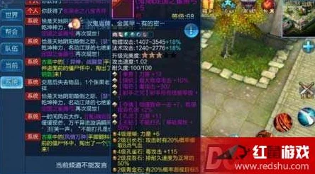 倩女幽魂手游射手职业属性加成全面解析与指南 倩女幽魂手游射手职业属性加成全面解析与指南