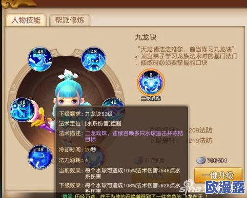 全面解析:梦幻西游无双版中三种高效克制龙宫的策略分享 全面解析:梦幻西游无双版中三种高效克制龙宫的策略分享