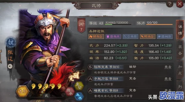sp吕蒙甘宁太史慈"史诗级团战一触即发,五大武将联手挑战强敌,战局悬念不断升级! sp吕蒙甘宁太史慈"史诗级团战一触即发,五大武将联手挑战强敌,战局悬念不断升级!