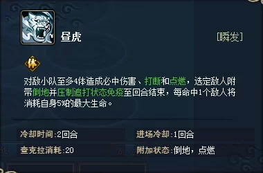全面解析:克制游戏中霸体状态的有效方法与详细介绍 全面解析:克制游戏中霸体状态的有效方法与详细介绍