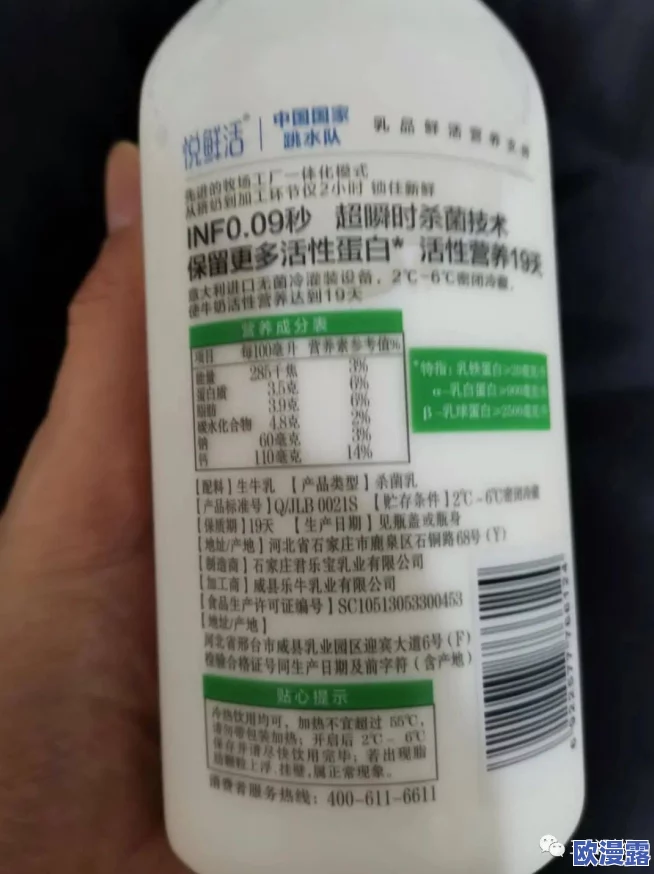2024GgyCalcium:全球首个高效钙补充剂问世,助力骨骼健康与运动表现的革命性突破! 2024GgyCalcium:全球首个高效钙补充剂问世,助力骨骼健康与运动表现的革命性突破!