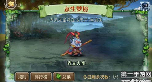 刀塔传奇：猴子为核心的高效混合队伍阵容搭配攻略