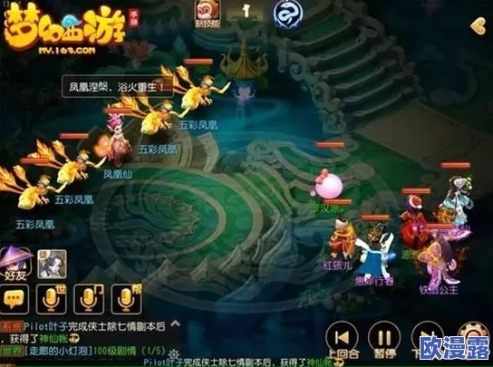 梦幻西游手游攻略:揭秘秘境25关蜃气妖分身高效通关技巧 梦幻西游手游攻略:揭秘秘境25关蜃气妖分身高效通关技巧