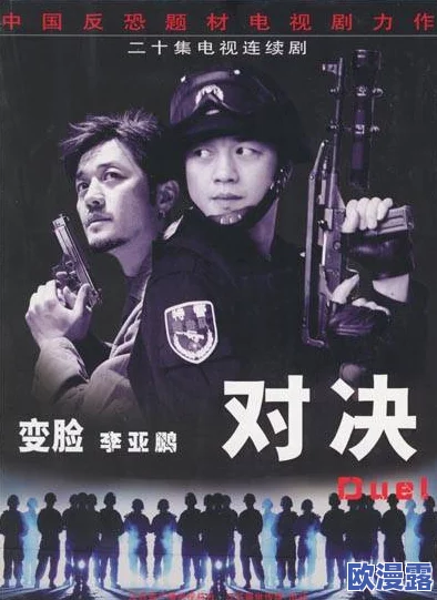 多男主1v3军婚:一场权力与爱情交织的激情对决,谁将赢得最终胜利? 多男主1v3军婚:一场权力与爱情交织的激情对决,谁将赢得最终胜利?