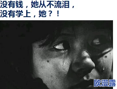 黑色正能量今日爆料：震撼真相揭露，隐藏在我们身边的秘密即将曝光！
