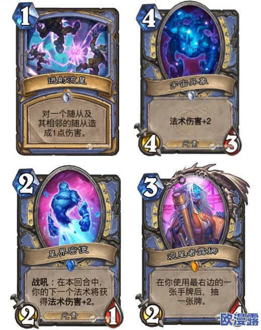 炉石传说元宵节特别版：本周热门娱乐卡组推荐与祝福合集