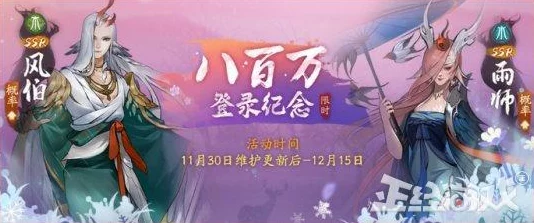 神都夜行录:酸与角色阵容高效配置攻略及拓印搭配推荐详解 神都夜行录:酸与角色阵容高效配置攻略及拓印搭配推荐详解