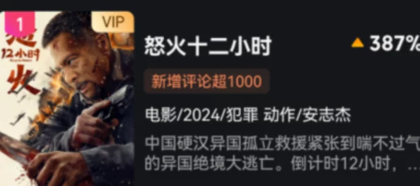 美国式禁忌3在线影片最新进展:该片在多个平台上线,观众反响热烈,讨论话题持续升温 美国式禁忌3在线影片最新进展:该片在多个平台上线,观众反响热烈,讨论话题持续升温