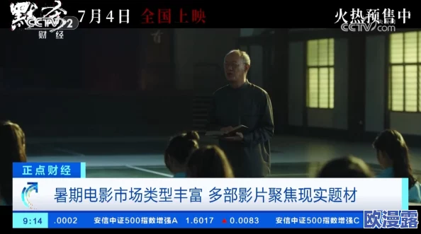 美国式禁忌3在线影片最新进展:该片在多个平台上线,观众反响热烈,讨论话题持续升温 美国式禁忌3在线影片最新进展:该片在多个平台上线,观众反响热烈,讨论话题持续升温