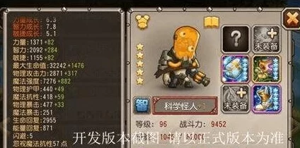 刀塔传奇高效攻略:单人守大矿的绝妙方法与策略分享 刀塔传奇高效攻略:单人守大矿的绝妙方法与策略分享
