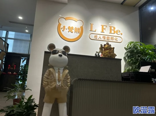 91成人:最新动态揭示行业发展趋势与用户需求变化,助力平台优化服务体验与内容质量 91成人:最新动态揭示行业发展趋势与用户需求变化,助力平台优化服务体验与内容质量