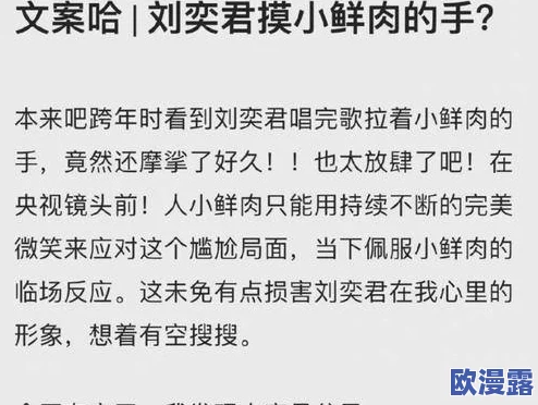学渣在学霸肚子放了冰块视频引发热议,网友纷纷评论其创意与搞笑程度,成为社交媒体新热点 学渣在学霸肚子放了冰块视频引发热议,网友纷纷评论其创意与搞笑程度,成为社交媒体新热点