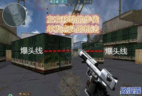 黎明之路:深入评测沙漠之鹰性能与实战表现如何? 黎明之路:深入评测沙漠之鹰性能与实战表现如何?
