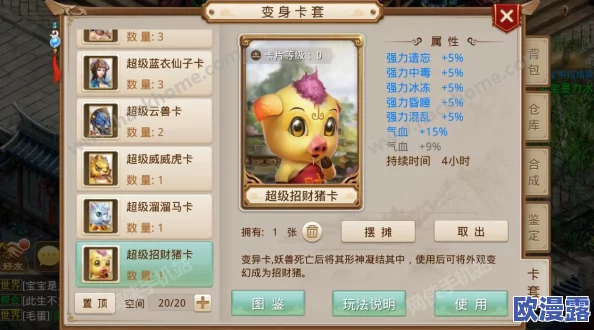 问道手游80级前高效单刷妖王全攻略:技巧与装备搭配指南 问道手游80级前高效单刷妖王全攻略:技巧与装备搭配指南