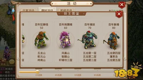 问道手游80级前高效单刷妖王全攻略:技巧与装备搭配指南 问道手游80级前高效单刷妖王全攻略:技巧与装备搭配指南