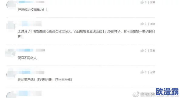 看到夹腿流水的小黄文：最新动态揭示了这一现象背后的文化影响与社会反响，引发广泛讨论与关注