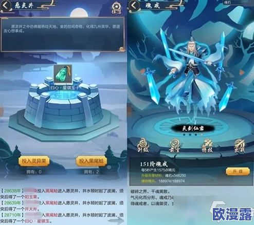 玄元剑仙游戏中奇遇事件如何高效触发攻略详解