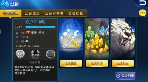 天天炫斗斗神塔高效攻略：掌握技巧，合理分配体力轻松登顶