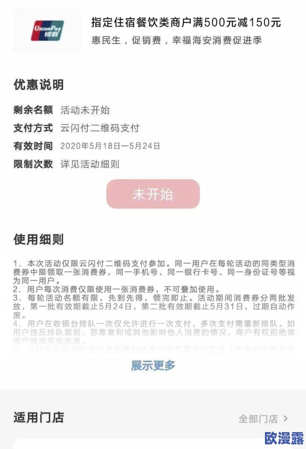色鬼导航：一款引发争议的应用，助力用户寻找夜生活中的刺激与乐趣！