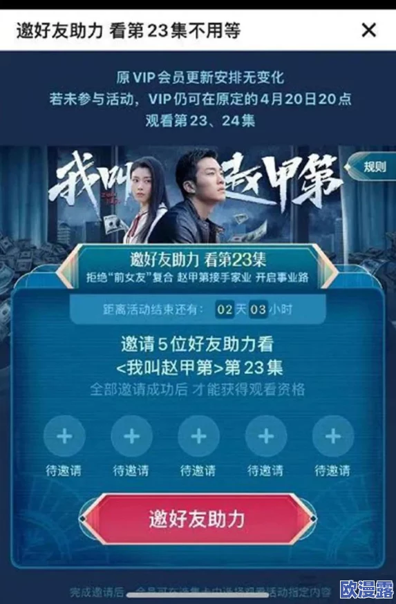 色鬼导航：一款引发争议的应用，助力用户寻找夜生活中的刺激与乐趣！