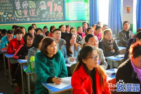 班主任让我诵一节课,意外引发全班同学热烈讨论,学习氛围瞬间升温! 班主任让我诵一节课,意外引发全班同学热烈讨论,学习氛围瞬间升温!
