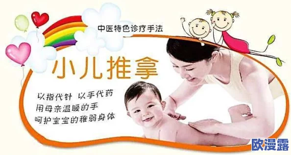 精油按摩有夫之妇bd，网友们对此话题的看法各异，有人认为这是个人选择，也有人表示反对