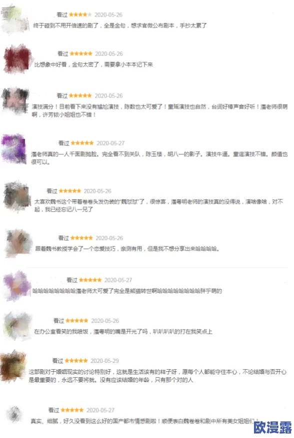 色哟哟在线影院引发热议,网友们对其内容质量和用户体验褒贬不一,部分人认为资源丰富,另一些则表示需改进 色哟哟在线影院引发热议,网友们对其内容质量和用户体验褒贬不一,部分人认为资源丰富,另一些则表示需改进