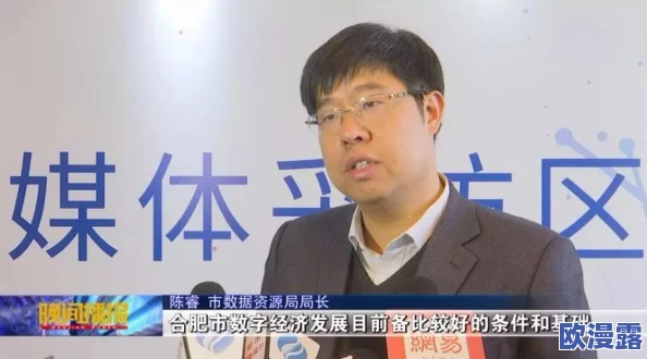 一码一一子:新动态揭示其在数字经济中的重要性与未来发展趋势,助力行业转型升级 一码一一子:新动态揭示其在数字经济中的重要性与未来发展趋势,助力行业转型升级