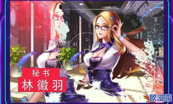 《正妹物语》安卓新服“林寒洞肃”今日10时震撼上线,精彩内容等你来体验! 《正妹物语》安卓新服“林寒洞肃”今日10时震撼上线,精彩内容等你来体验!