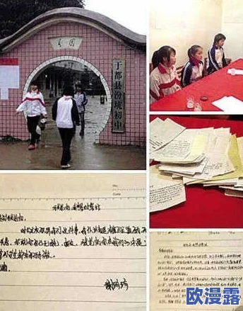 漂亮女同学被强在线观看,网友纷纷表示愤怒与无奈,呼吁加强对校园安全的重视和保护措施 漂亮女同学被强在线观看,网友纷纷表示愤怒与无奈,呼吁加强对校园安全的重视和保护措施
