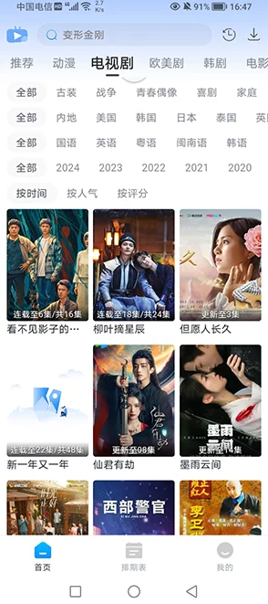 羞羞视频.www在线观看,网友纷纷表示该平台内容丰富,但也有用户担心隐私安全问题,希望能加强保护措施 羞羞视频.www在线观看,网友纷纷表示该平台内容丰富,但也有用户担心隐私安全问题,希望能加强保护措施