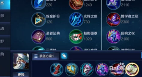 王者荣耀姜子牙难点分析及出装选择与详细策略解析 王者荣耀姜子牙难点分析及出装选择与详细策略解析