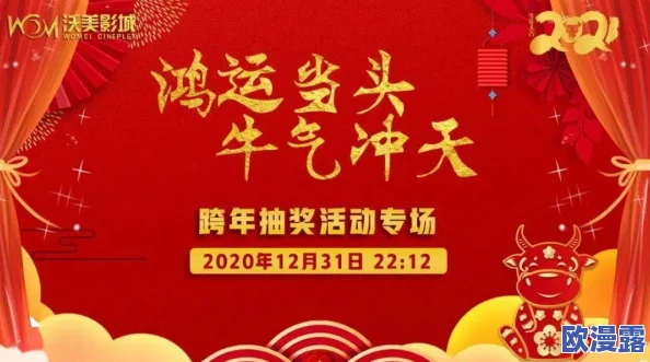 福利国产在线观看0855影视:最新动态曝光,平台内容更新频繁,用户体验持续提升,引发观众热议与期待 福利国产在线观看0855影视:最新动态曝光,平台内容更新频繁,用户体验持续提升,引发观众热议与期待