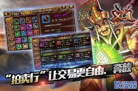 《X三国》安卓新区547服“恃剑逆天”盛大开启,5月6日震撼开服公告 《X三国》安卓新区547服“恃剑逆天”盛大开启,5月6日震撼开服公告