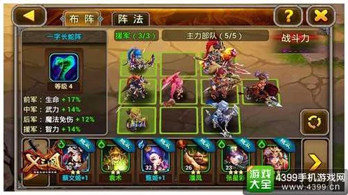 《X三国》安卓新区547服“恃剑逆天”盛大开启,5月6日震撼开服公告 《X三国》安卓新区547服“恃剑逆天”盛大开启,5月6日震撼开服公告