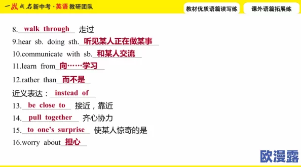 看的下面流水的小说:最新进展揭示了故事情节的重大转折,角色关系愈发复杂,引发读者热议与期待 看的下面流水的小说:最新进展揭示了故事情节的重大转折,角色关系愈发复杂,引发读者热议与期待