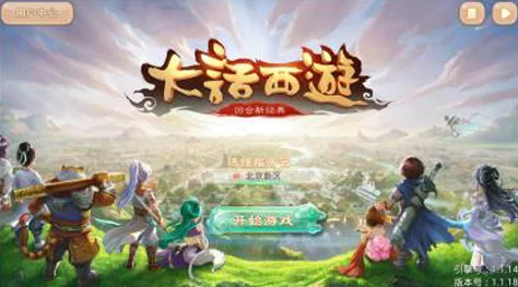 大话西游手游:宝宝与坐骑技能完美搭配实战攻略指南 大话西游手游:宝宝与坐骑技能完美搭配实战攻略指南