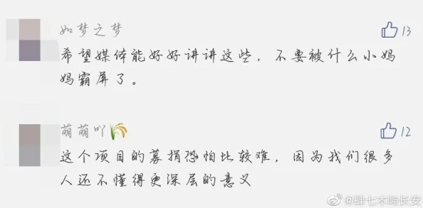 黄黄的视频引发热议,网友纷纷表示对其内容的看法不一,有人认为有趣,也有人觉得缺乏深度 黄黄的视频引发热议,网友纷纷表示对其内容的看法不一,有人认为有趣,也有人觉得缺乏深度
