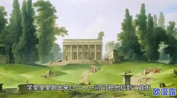 美女扒开尿口给男人爽的视频，近日在社交平台上引发热议，许多网友对此表示关注与讨论